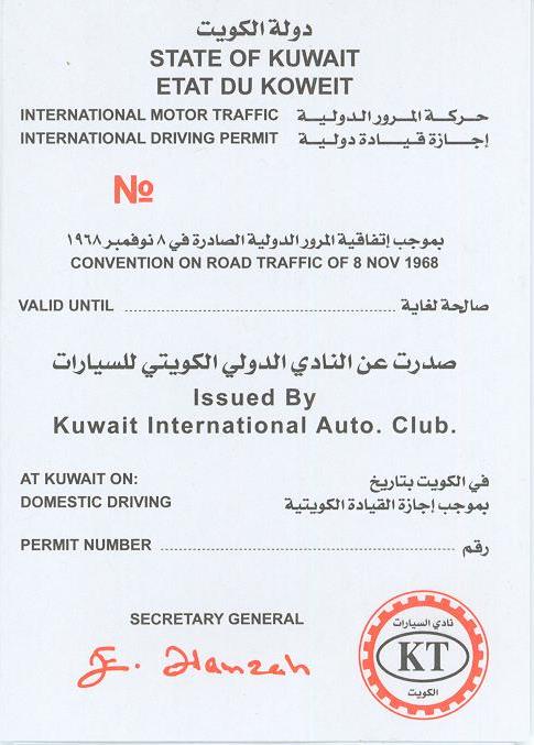 international driving license kuwait