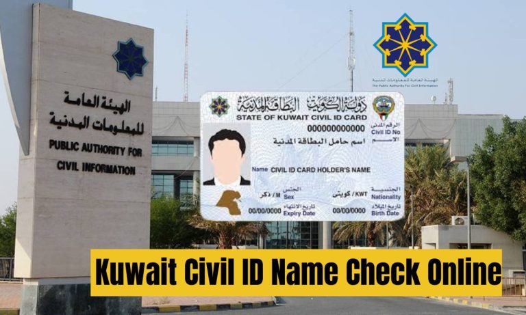 Civil ID Name Check Online - Verify Your Identity